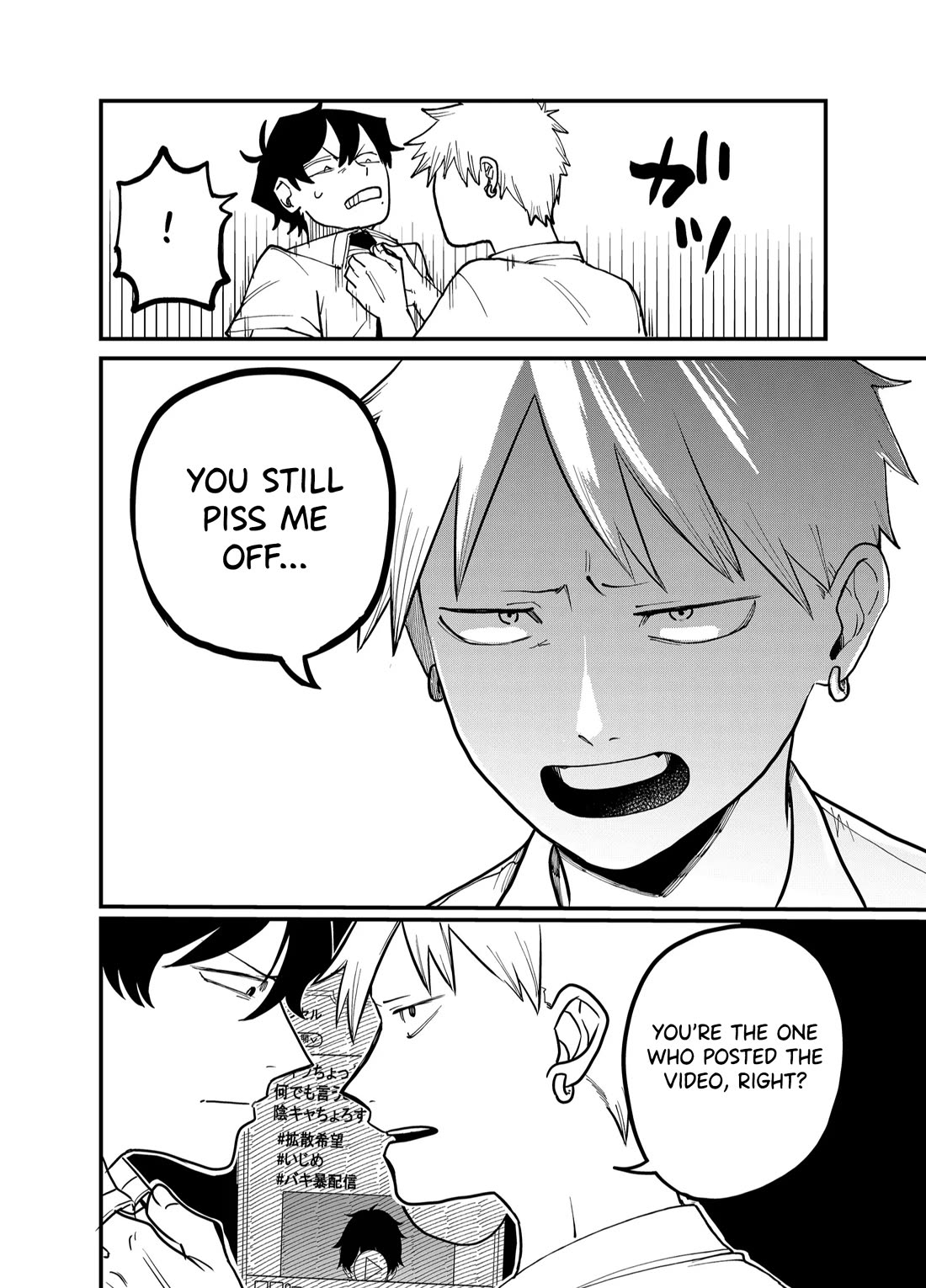 Ruling Girl Kubaru-chan Chapter 34 page 4 - Chapter 34: Reunion