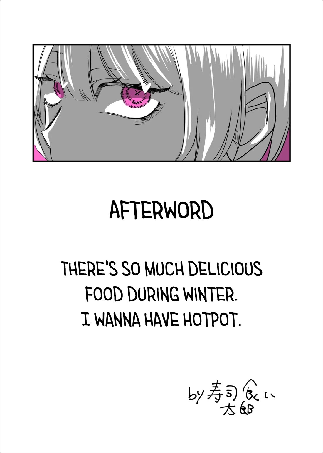 Ruling Girl Kubaru-chan Chapter 36 page 17 - Chapter 36: Love and Peace