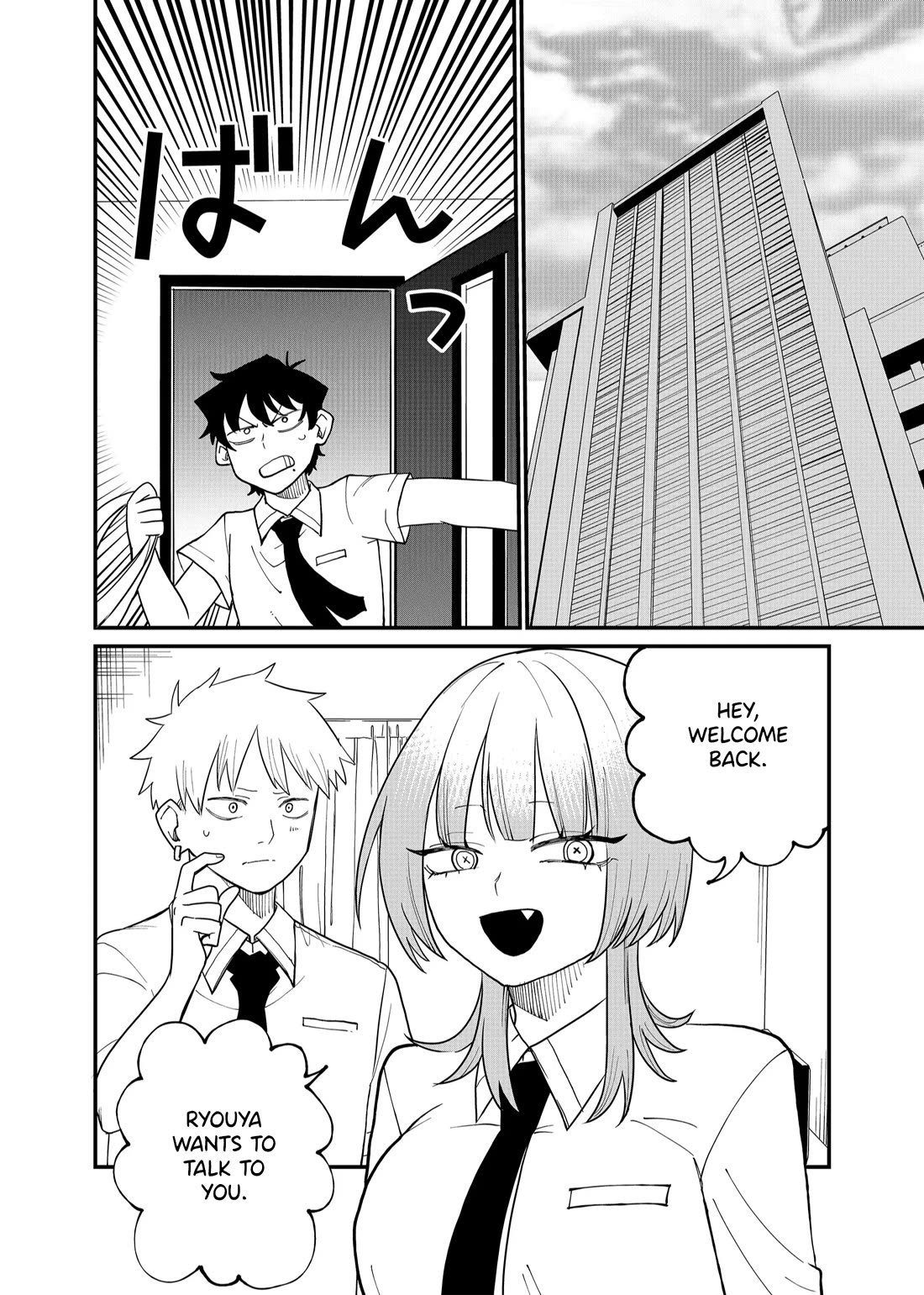 Ruling Girl Kubaru-chan Chapter 36 page 6 - Chapter 36: Love and Peace