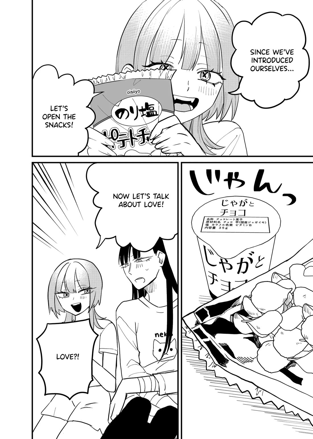 Ruling Girl Kubaru-chan Chapter 37 page 6 - Chapter 37: Tonight Is Party Night!