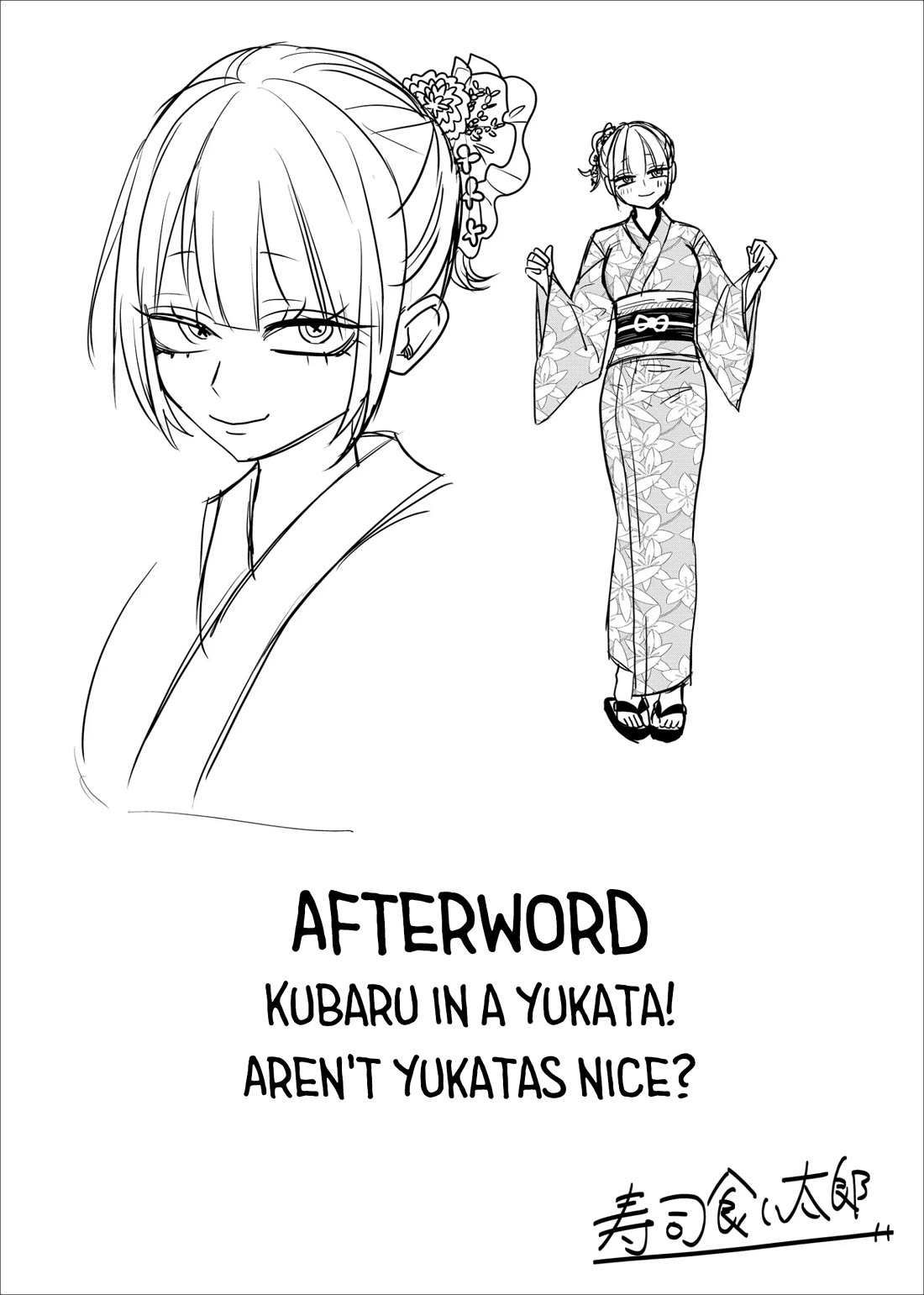 Ruling Girl Kubaru-chan Chapter 38 page 19 - Chapter 38: A Summer Festival Filled With Love