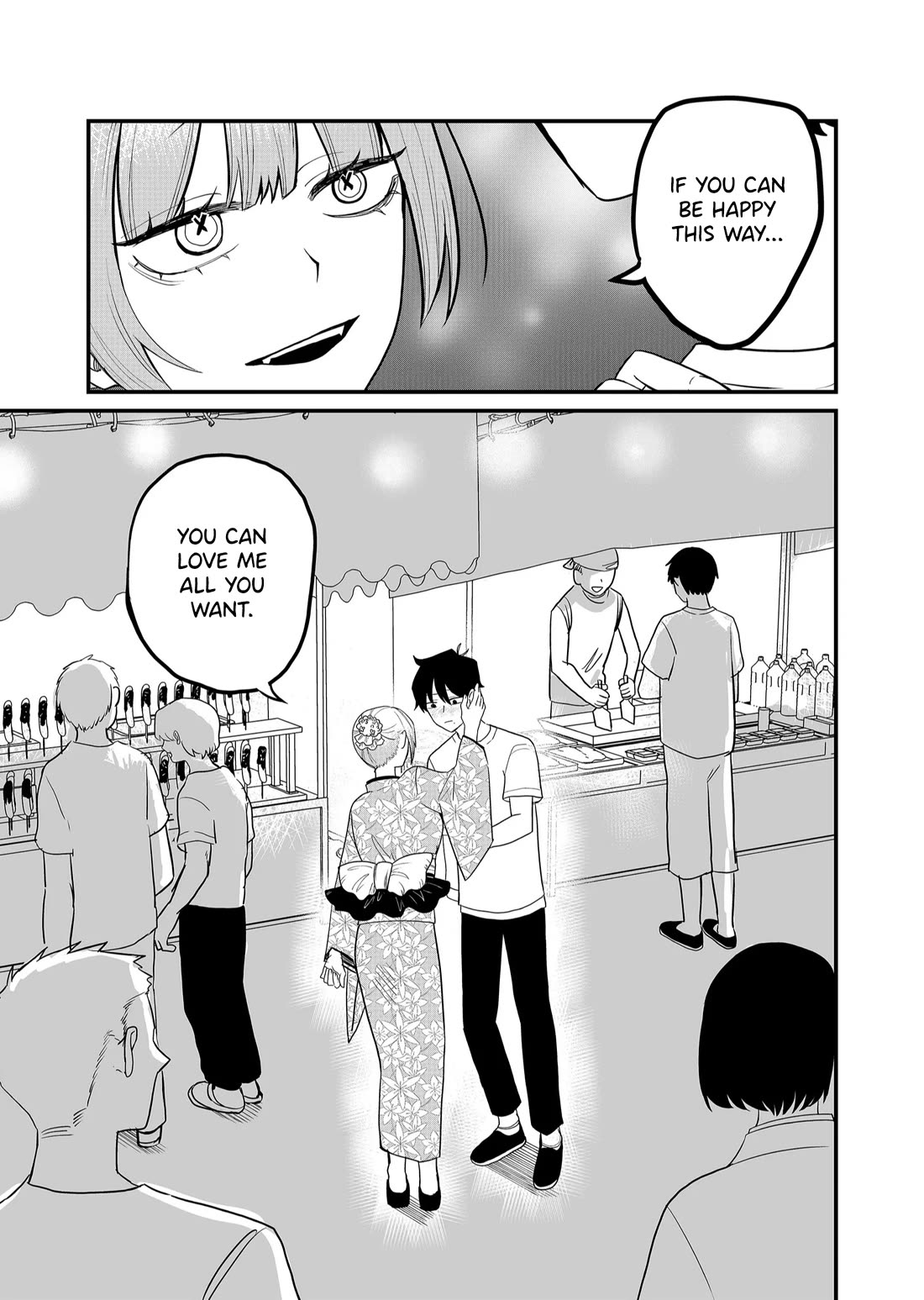 Ruling Girl Kubaru-chan Chapter 39 page 1 - Chapter 39: Summer Guidance