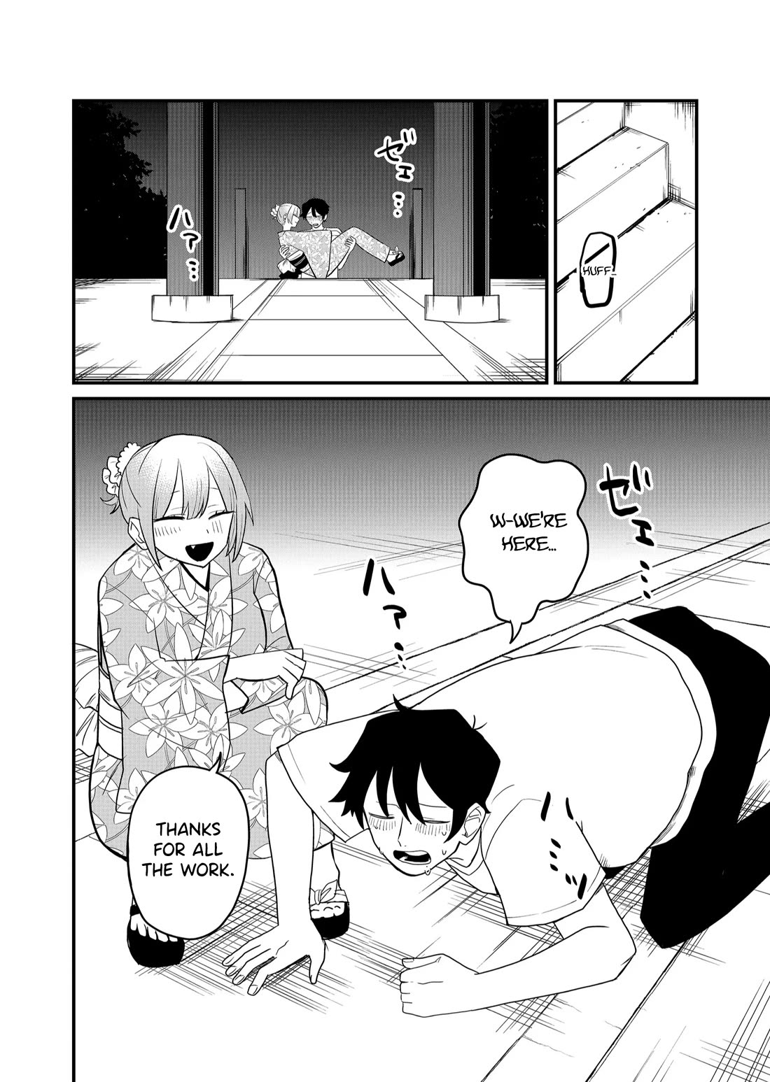 Ruling Girl Kubaru-chan Chapter 39 page 10 - Chapter 39: Summer Guidance