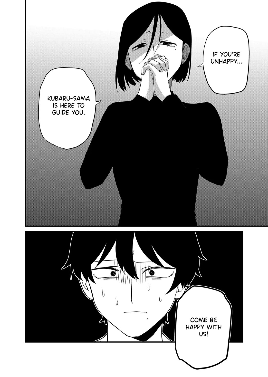 Ruling Girl Kubaru-chan Chapter 39 page 16 - Chapter 39: Summer Guidance