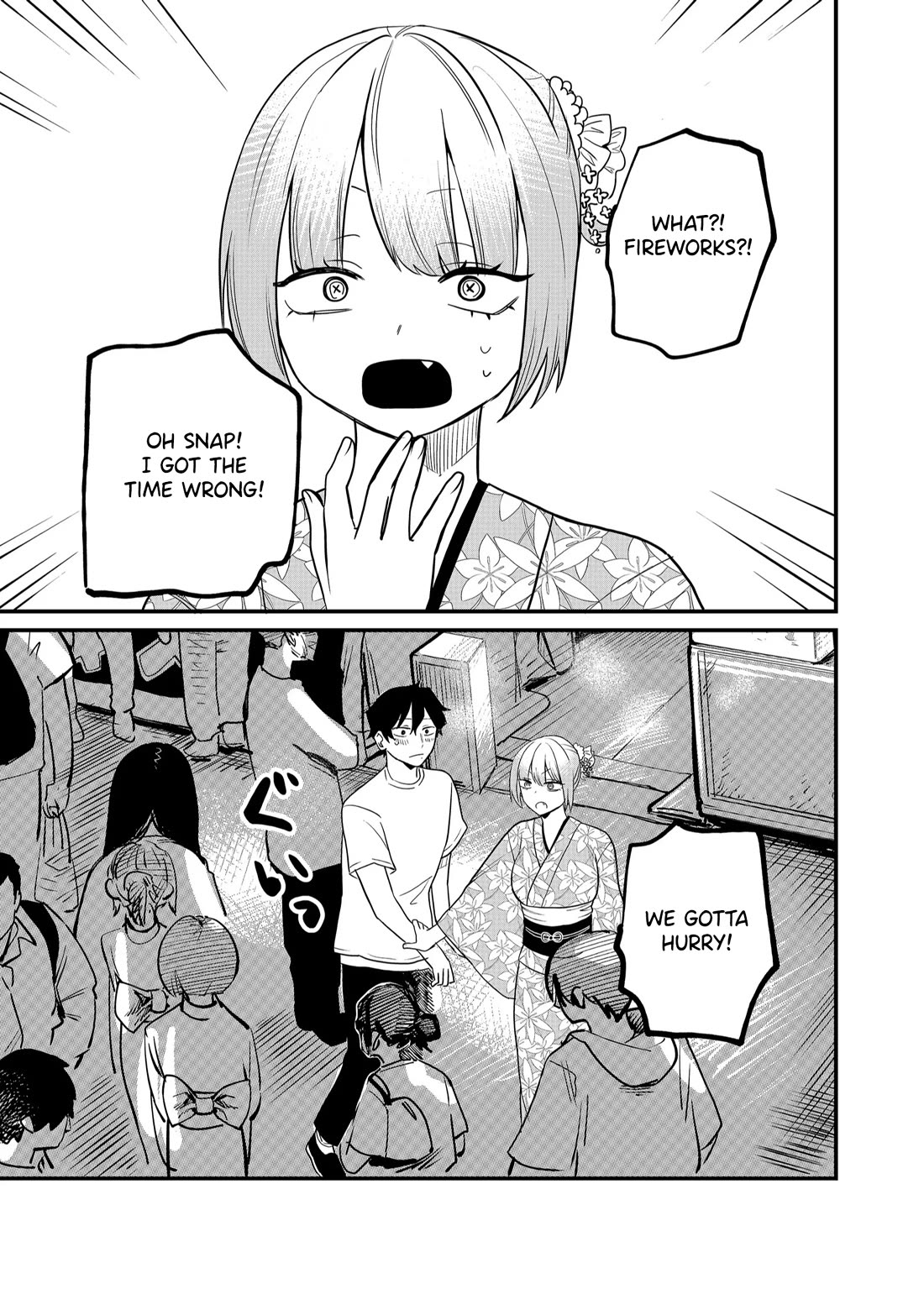 Ruling Girl Kubaru-chan Chapter 39 page 3 - Chapter 39: Summer Guidance