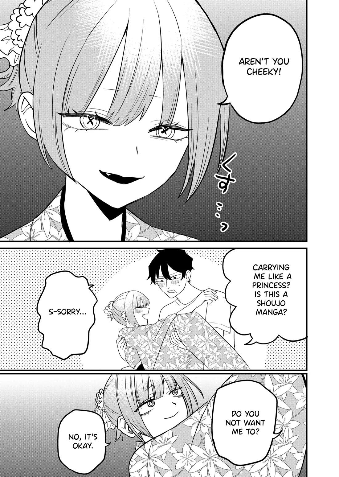Ruling Girl Kubaru-chan Chapter 39 page 7 - Chapter 39: Summer Guidance