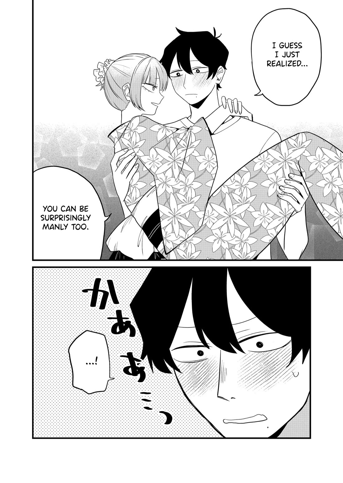 Ruling Girl Kubaru-chan Chapter 39 page 8 - Chapter 39: Summer Guidance