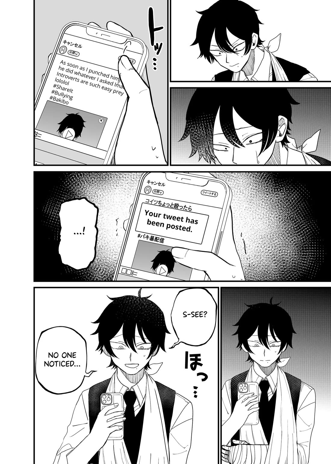 Ruling Girl Kubaru-chan Chapter 4 page 14 - Chapter 4: The Devil's Call