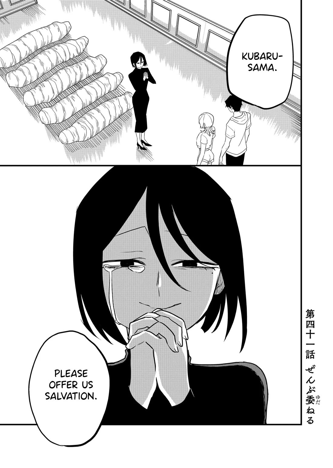 Ruling Girl Kubaru-chan Chapter 41 page 1 - Chapter 41: Giving Everything Up