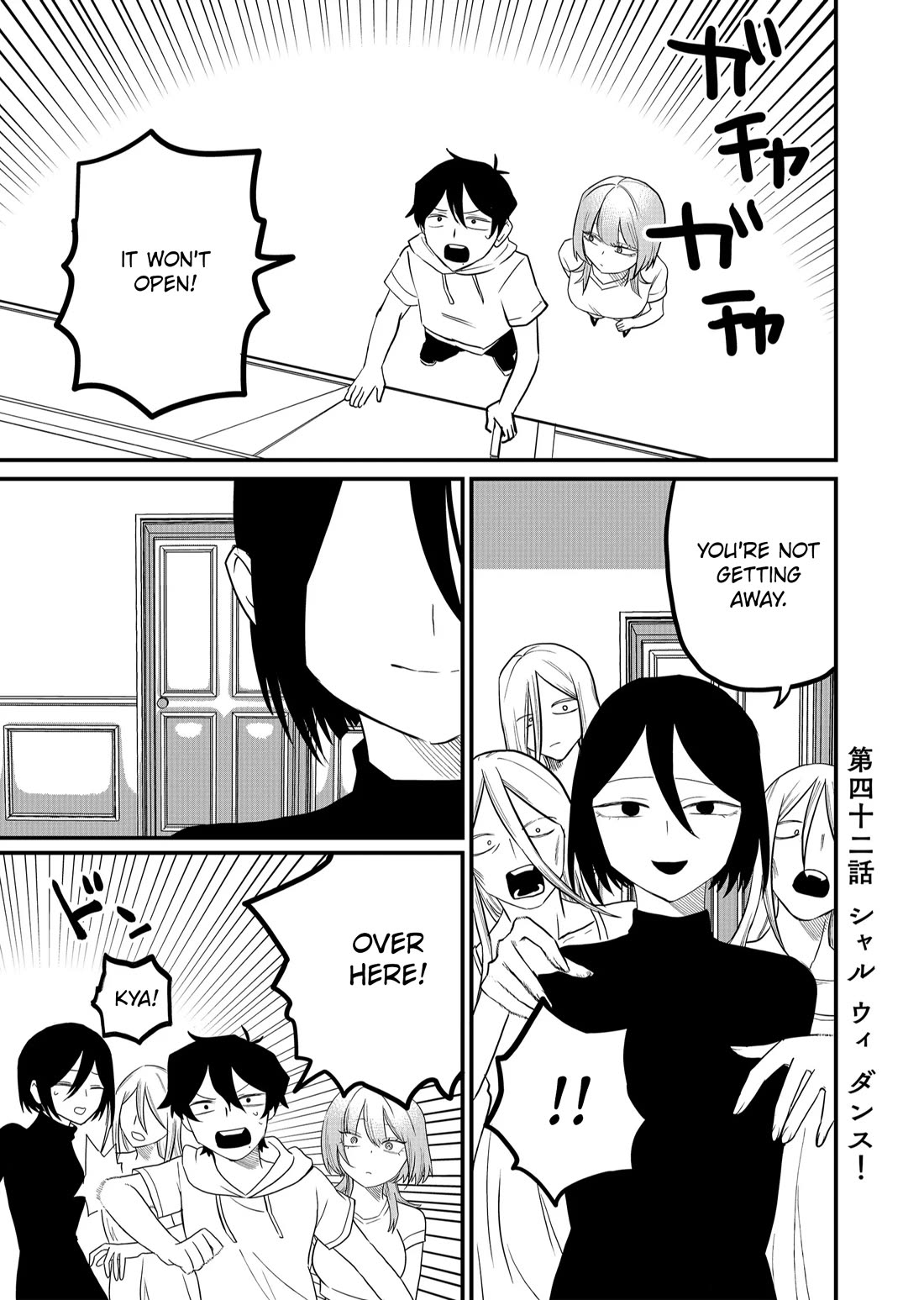 Ruling Girl Kubaru-chan Chapter 42 page 1 - Chapter 42: Shall We Dance!