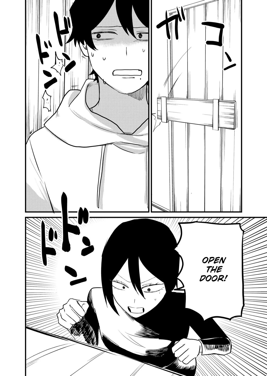 Ruling Girl Kubaru-chan Chapter 42 page 4 - Chapter 42: Shall We Dance!