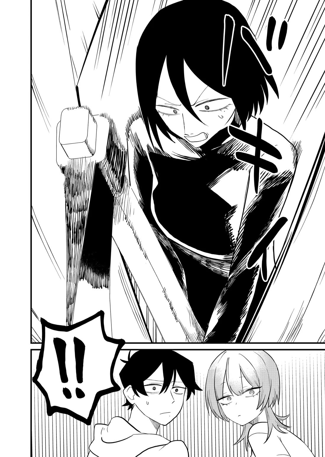 Ruling Girl Kubaru-chan Chapter 43 page 2 - Chapter 43: "Falling" In Love