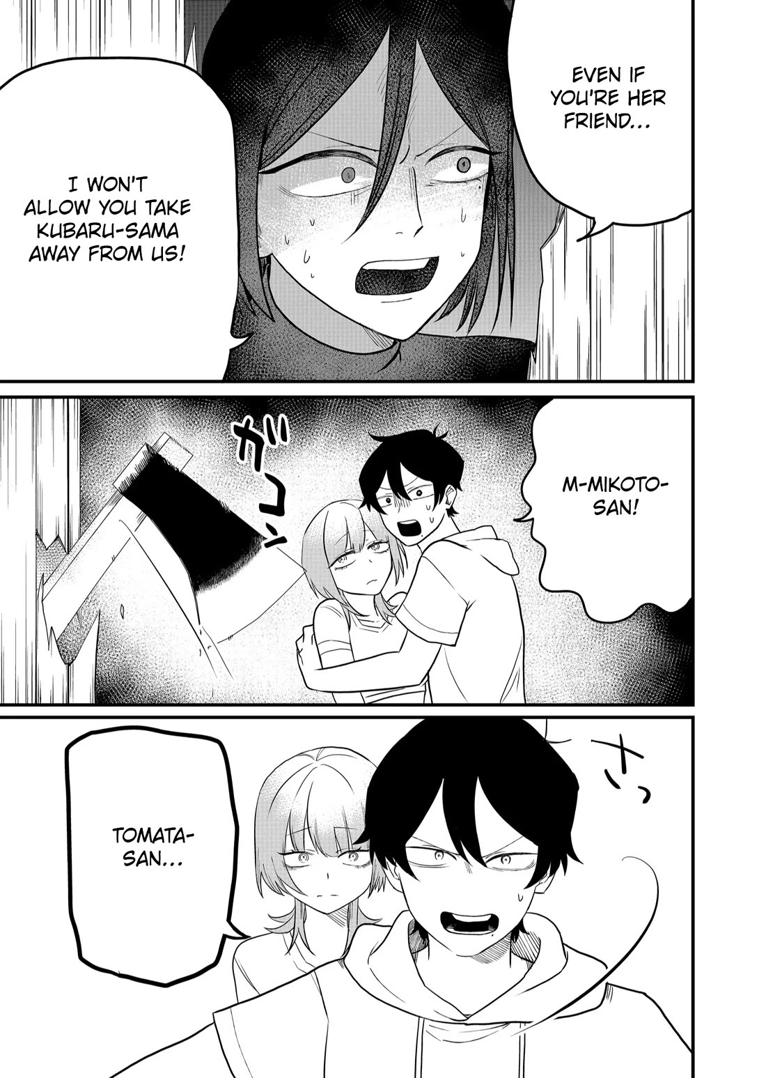 Ruling Girl Kubaru-chan Chapter 43 page 3 - Chapter 43: "Falling" In Love