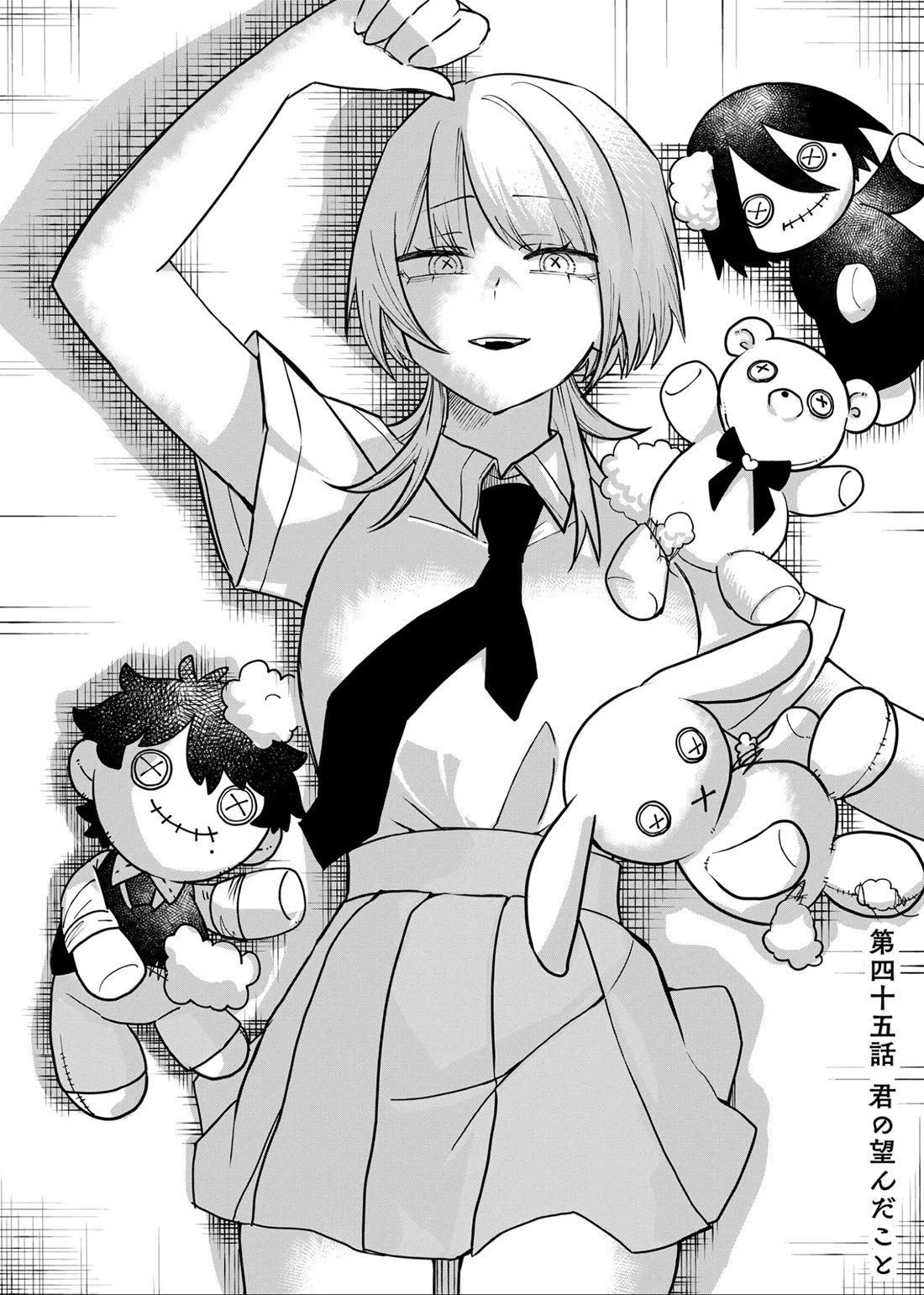 Ruling Girl Kubaru-chan Chapter 45 page 1 - Chapter 45: What You Wanted