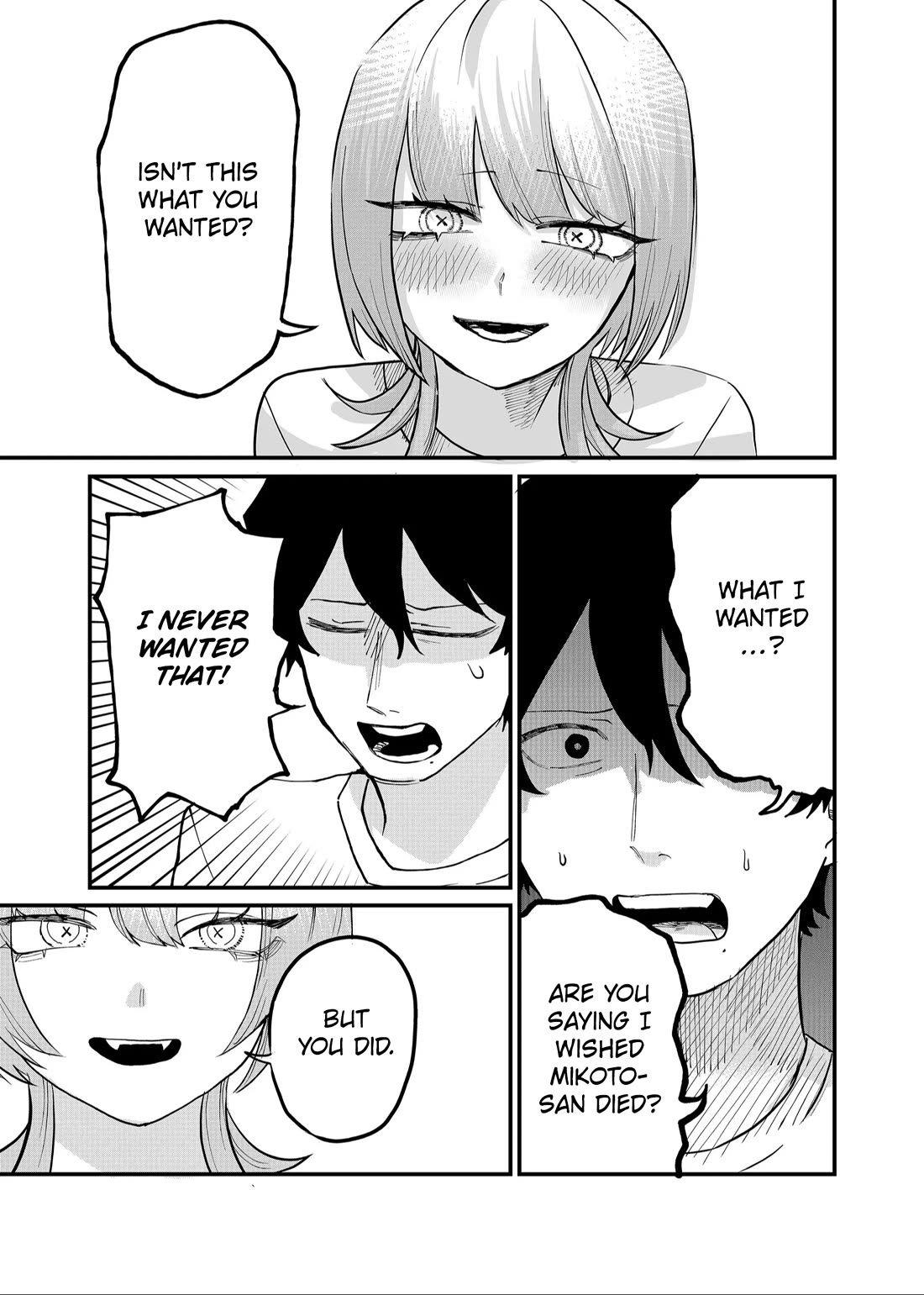 Ruling Girl Kubaru-chan Chapter 46 page 1 - Chapter 46: To Be Together Forever