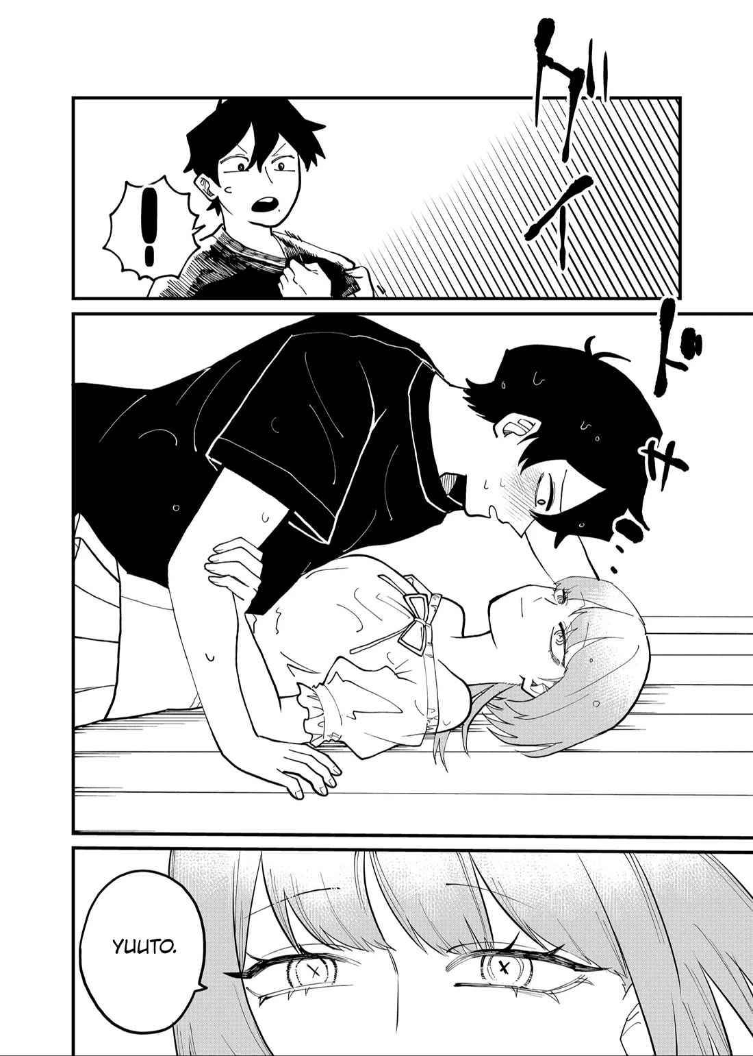 Ruling Girl Kubaru-chan Chapter 47 page 16 - Chapter 47: Ruling Boy Yuuto-kun