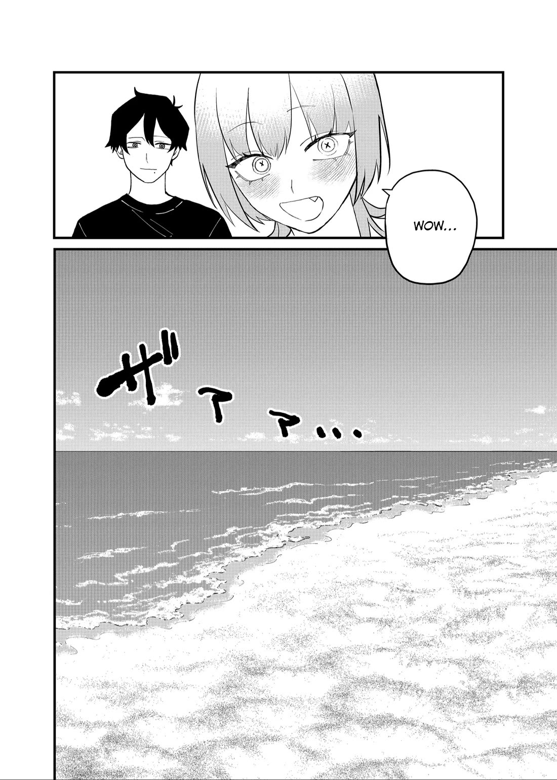 Ruling Girl Kubaru-chan Chapter 47 page 4 - Chapter 47: Ruling Boy Yuuto-kun