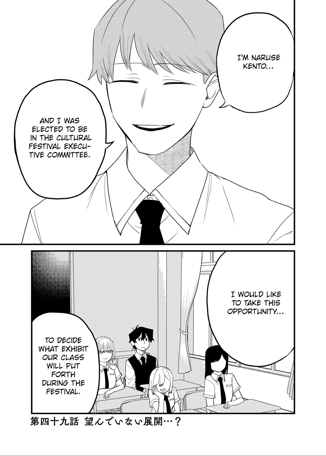 Ruling Girl Kubaru-chan Chapter 49 page 1 - Chapter 49: Not The Development I hoped For!