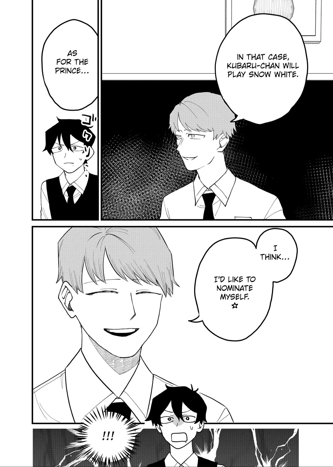 Ruling Girl Kubaru-chan Chapter 49 page 10 - Chapter 49: Not The Development I hoped For!