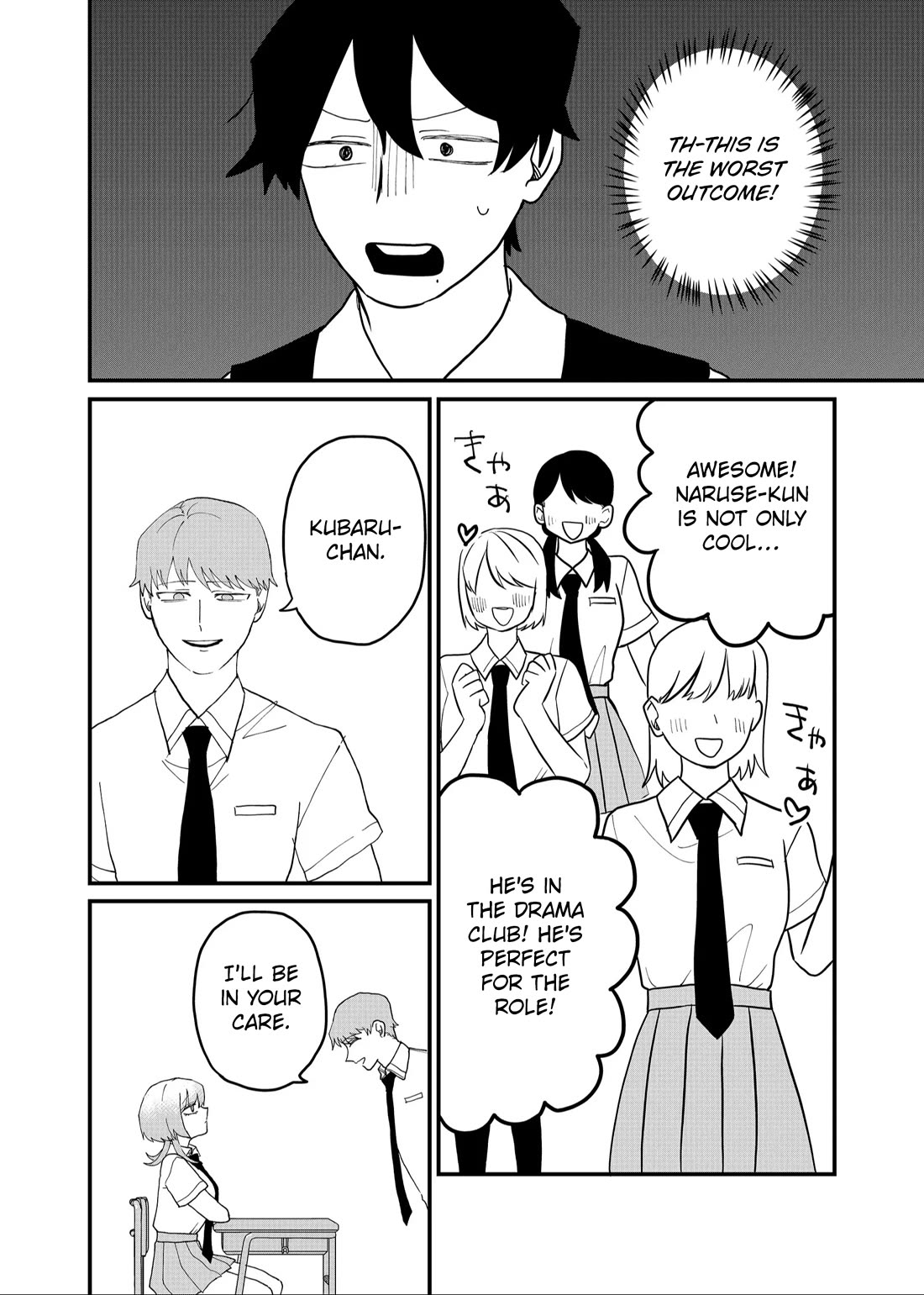 Ruling Girl Kubaru-chan Chapter 49 page 14 - Chapter 49: Not The Development I hoped For!
