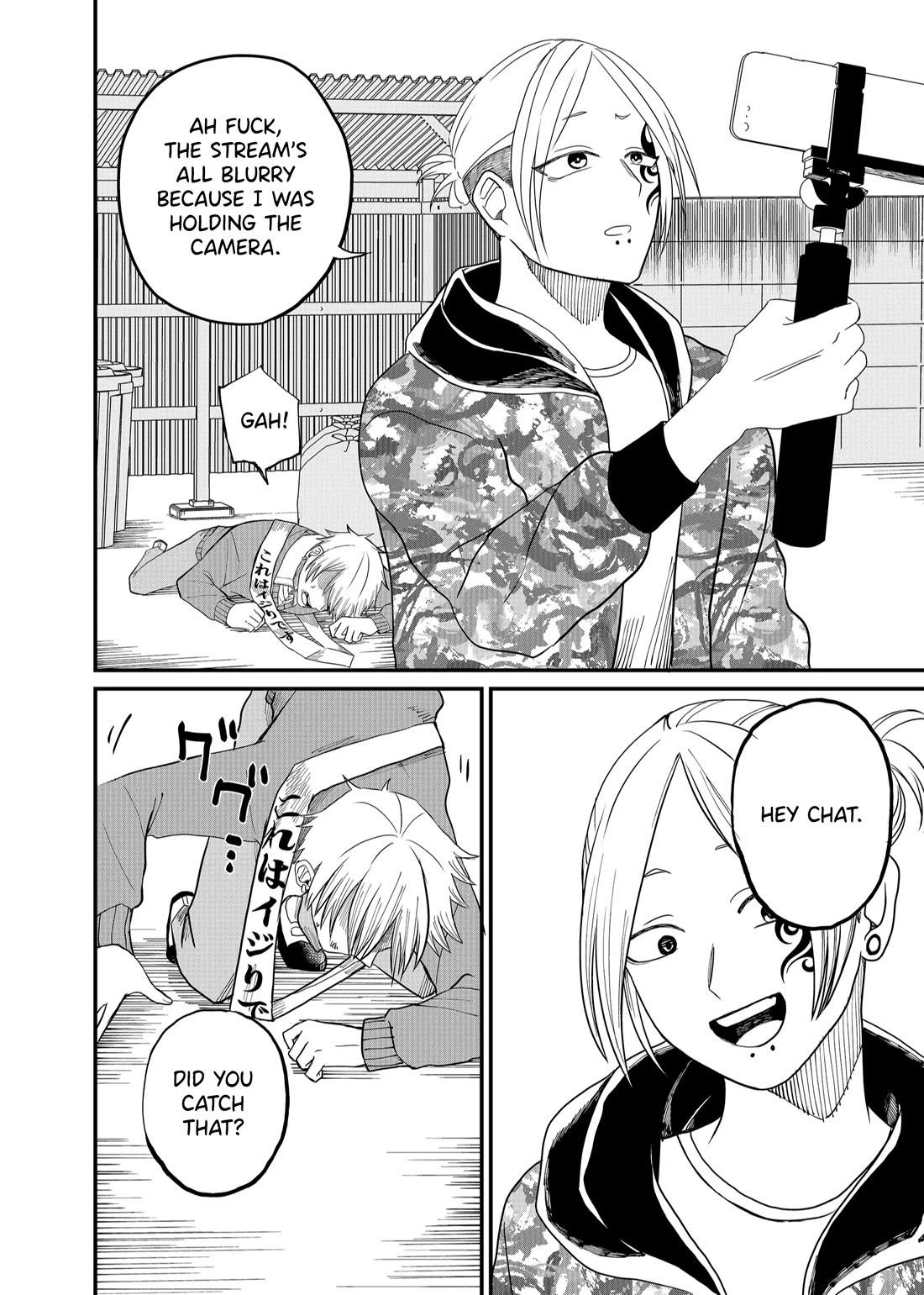 Ruling Girl Kubaru-chan Chapter 5 page 12 - Chapter 5: The Friendship That Never Was