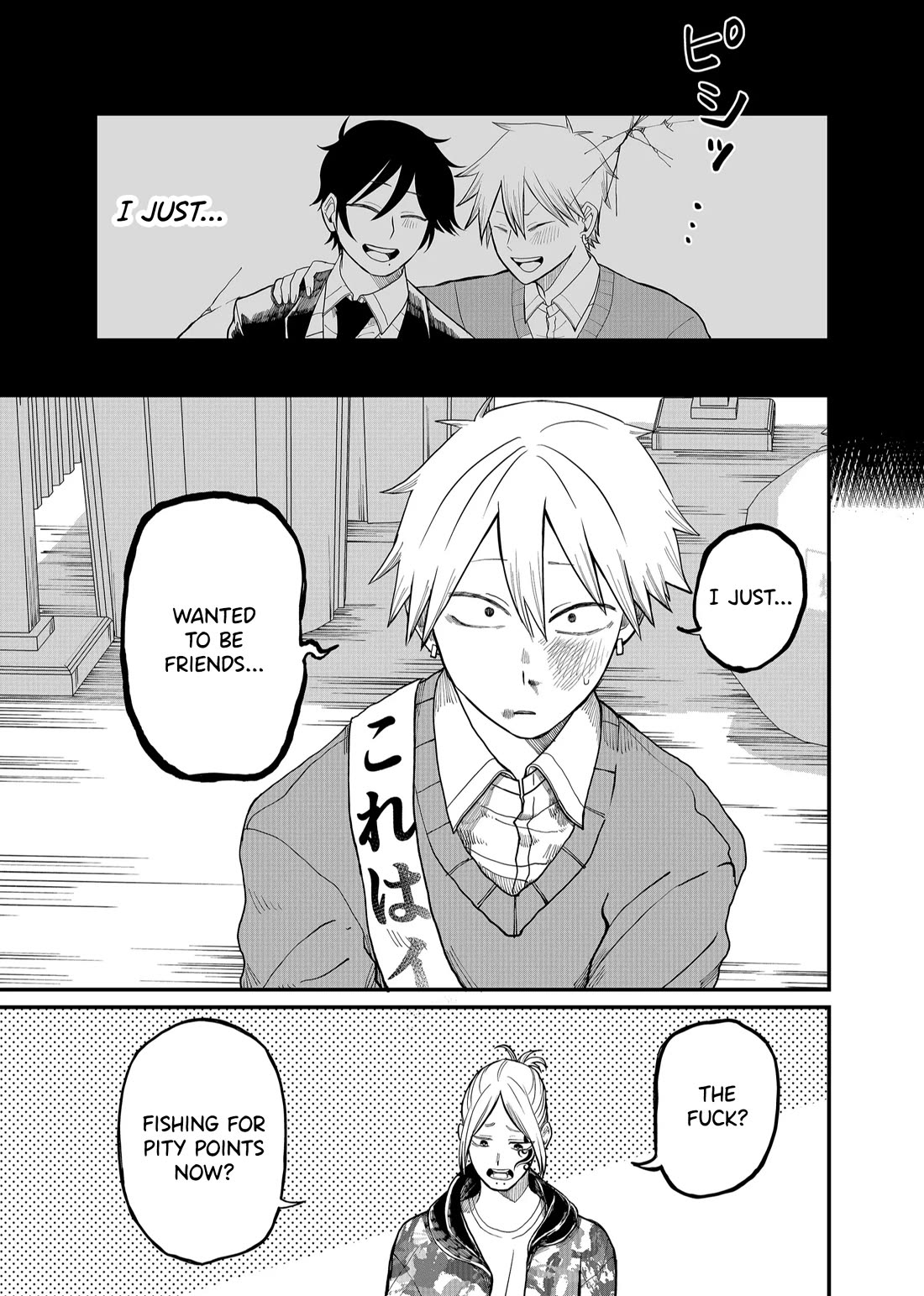 Ruling Girl Kubaru-chan Chapter 5 page 21 - Chapter 5: The Friendship That Never Was