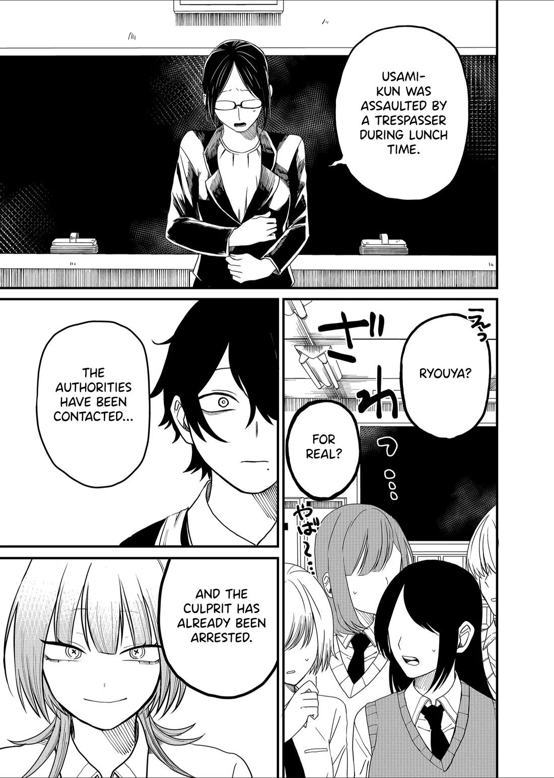 Ruling Girl Kubaru-chan Chapter 5 page 23 - Chapter 5: The Friendship That Never Was