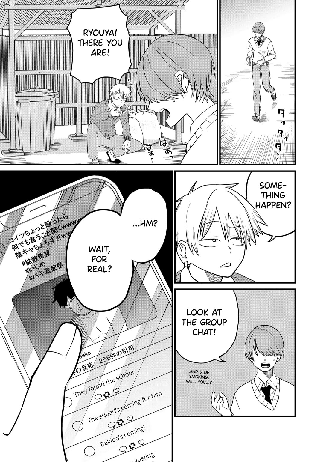 Ruling Girl Kubaru-chan Chapter 5 page 3 - Chapter 5: The Friendship That Never Was