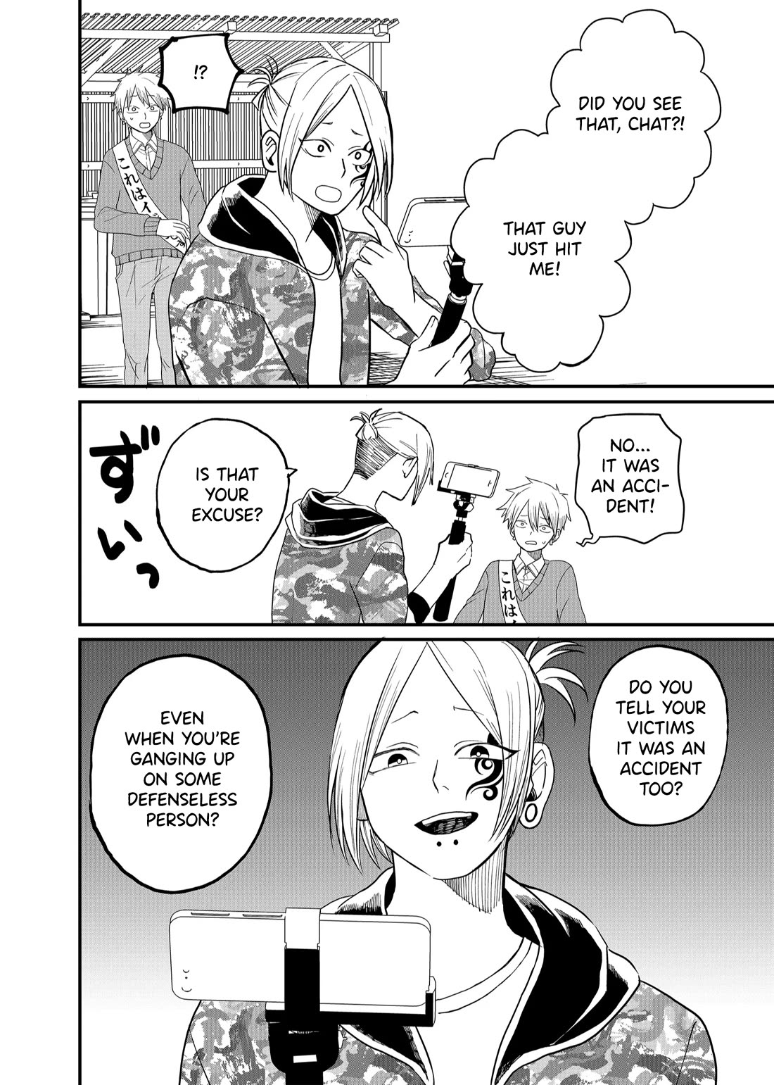 Ruling Girl Kubaru-chan Chapter 5 page 8 - Chapter 5: The Friendship That Never Was