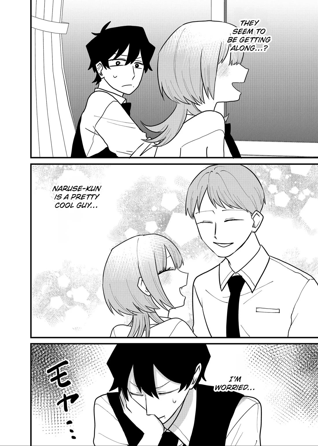 Ruling Girl Kubaru-chan Chapter 50 page 2 - Chapter 50: Rigged