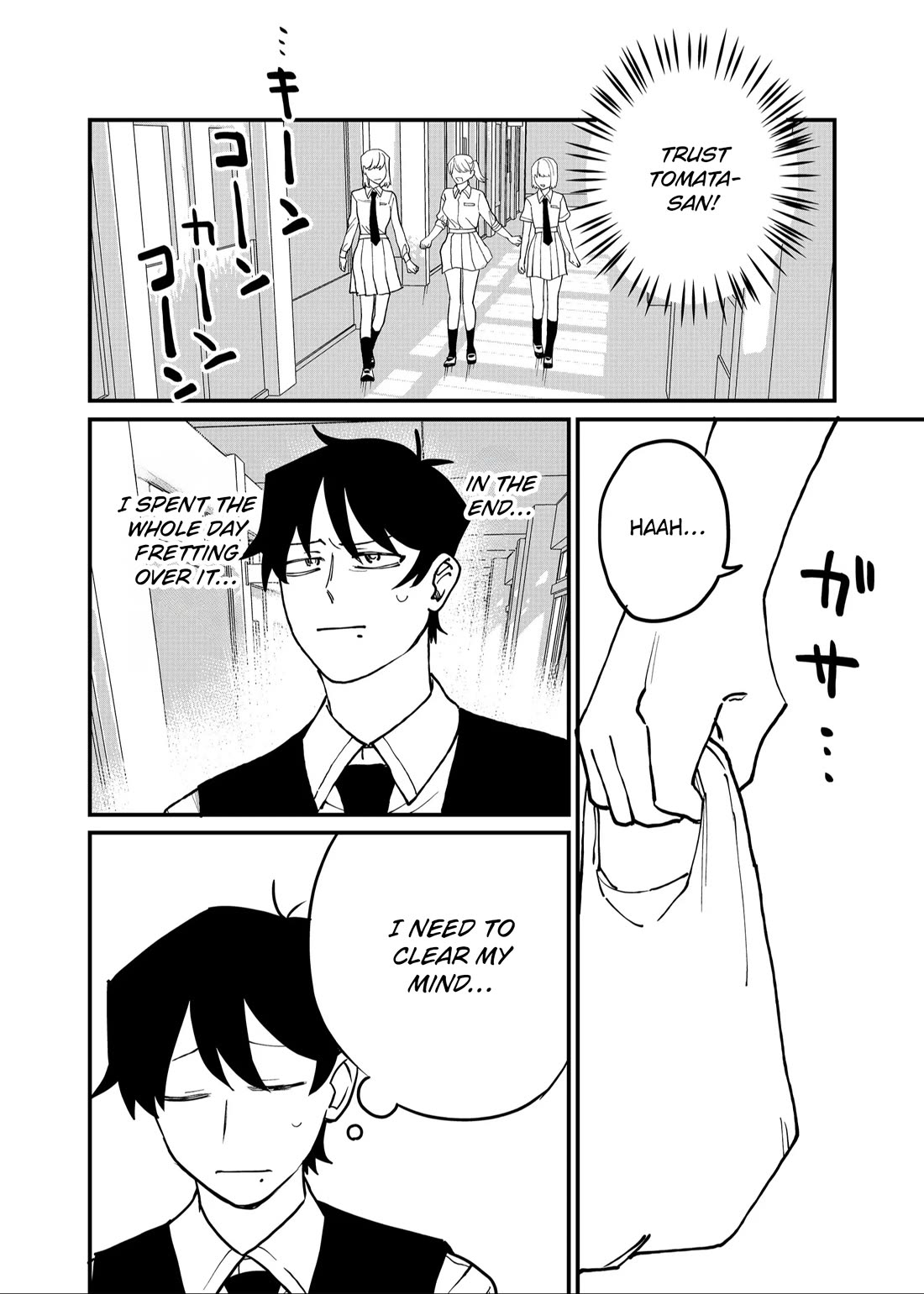 Ruling Girl Kubaru-chan Chapter 50 page 4 - Chapter 50: Rigged