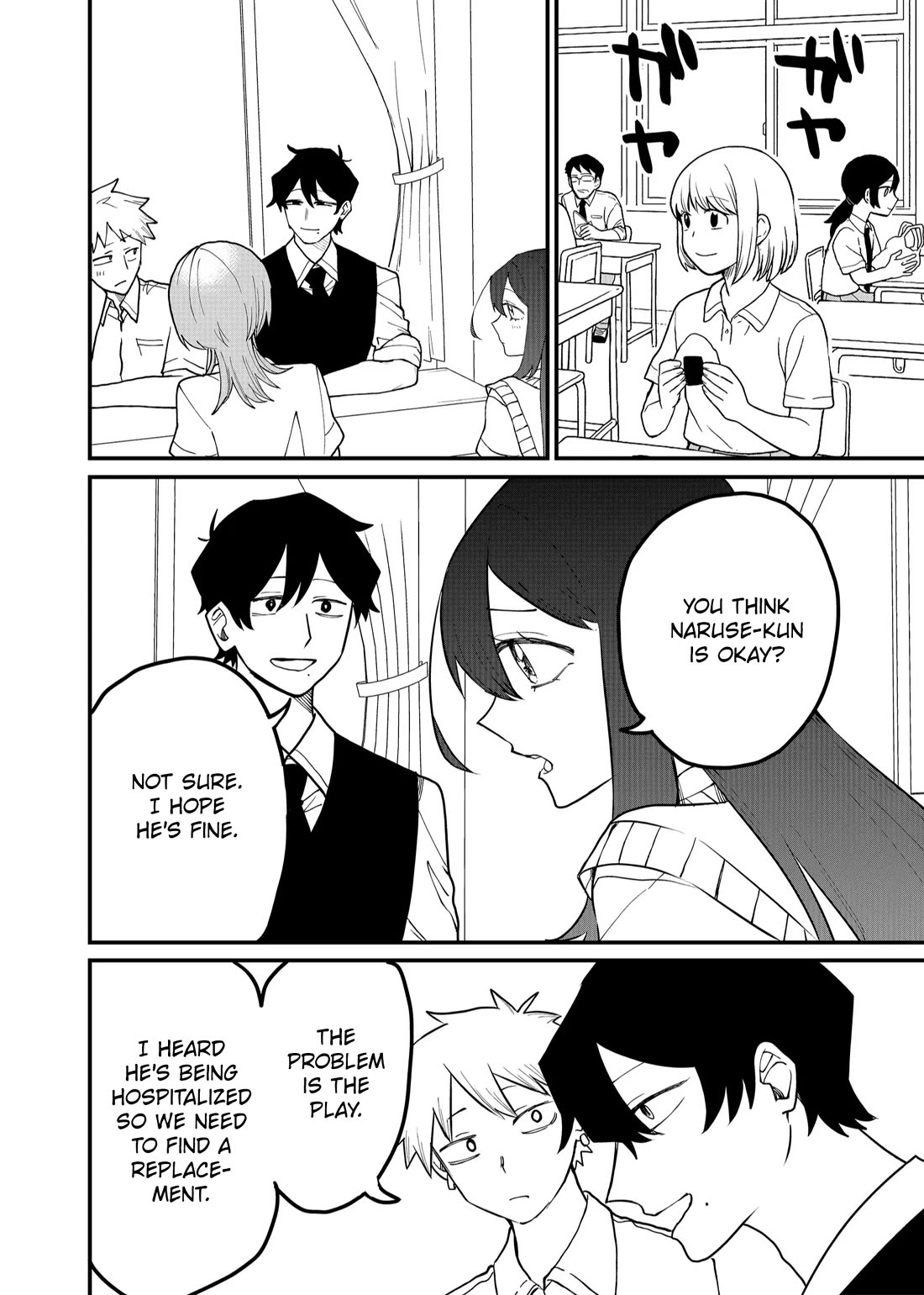Ruling Girl Kubaru-chan Chapter 52 page 2 - Chapter 52: Replacement