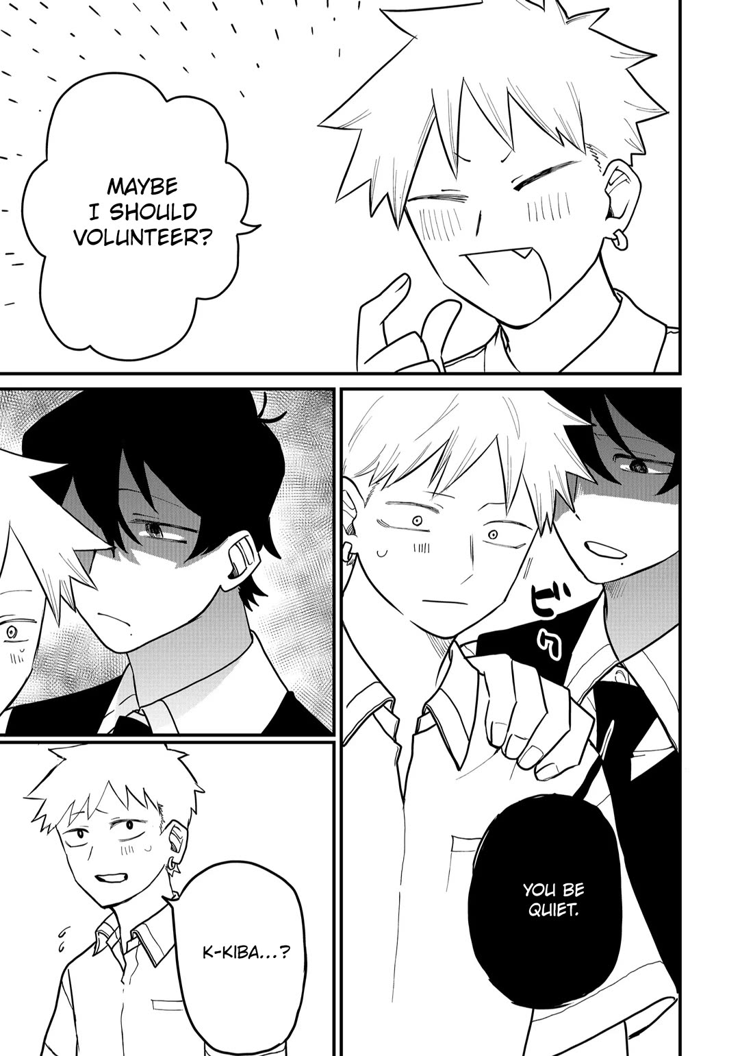 Ruling Girl Kubaru-chan Chapter 52 page 3 - Chapter 52: Replacement