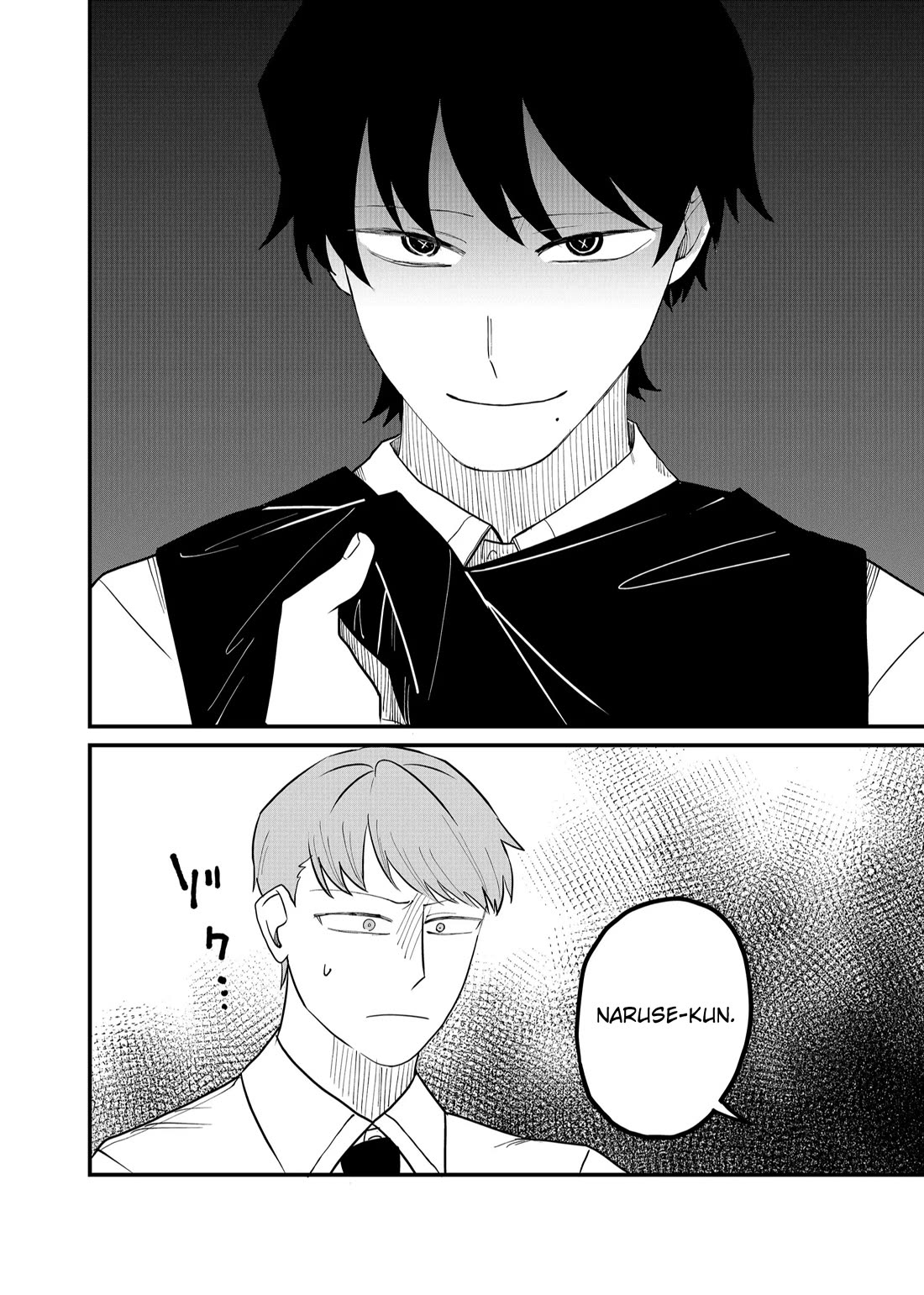 Ruling Girl Kubaru-chan Chapter 54 page 12 - Chapter 54: The Incident Comes Back to Bite!