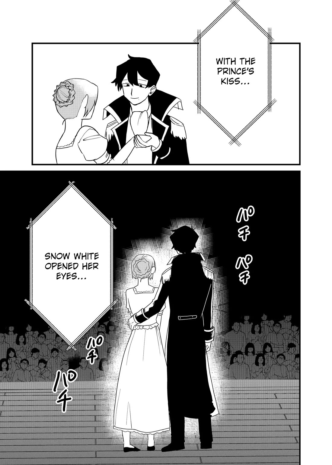 Ruling Girl Kubaru-chan Chapter 56 page 11 - Chapter 56: The Curtain Rises