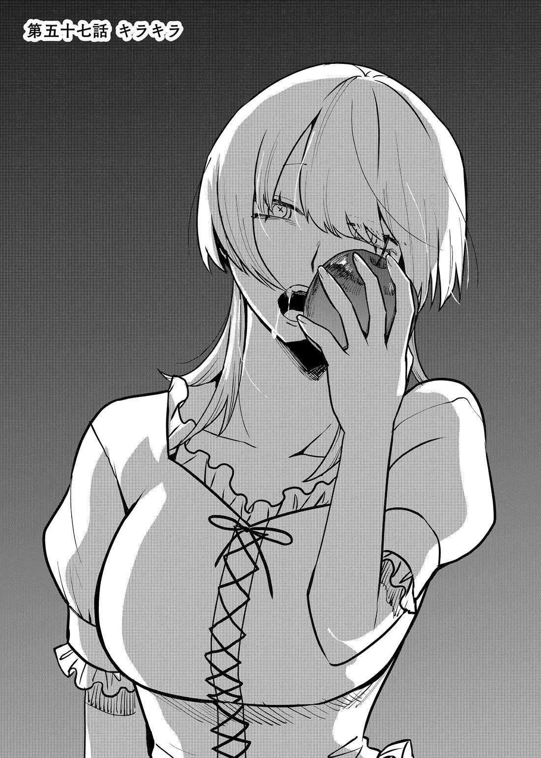 Ruling Girl Kubaru-chan Chapter 57 page 1 - Chapter 57: Sparkles