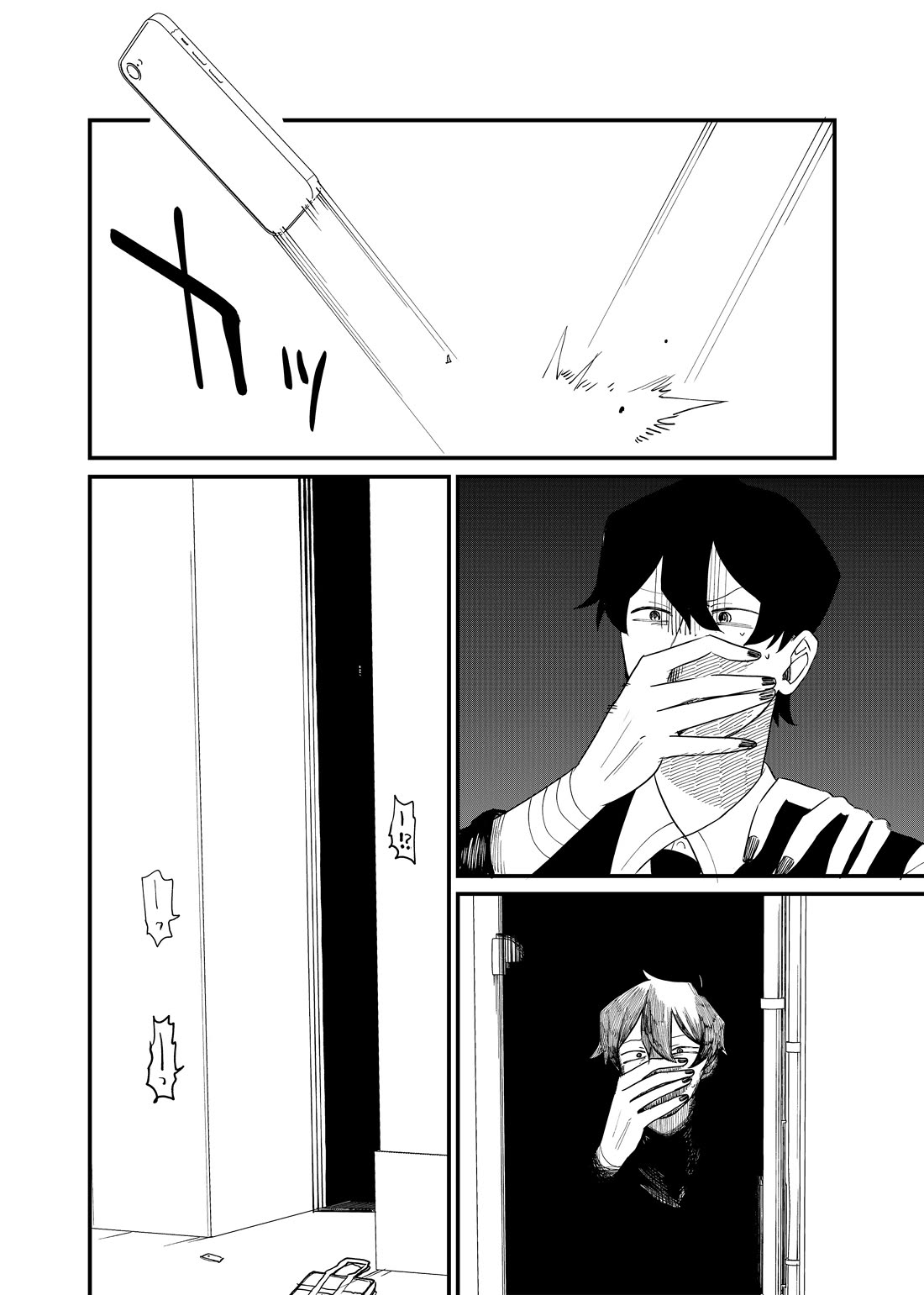 Ruling Girl Kubaru-chan Chapter 59 page 2 - Chapter 59: Abduction