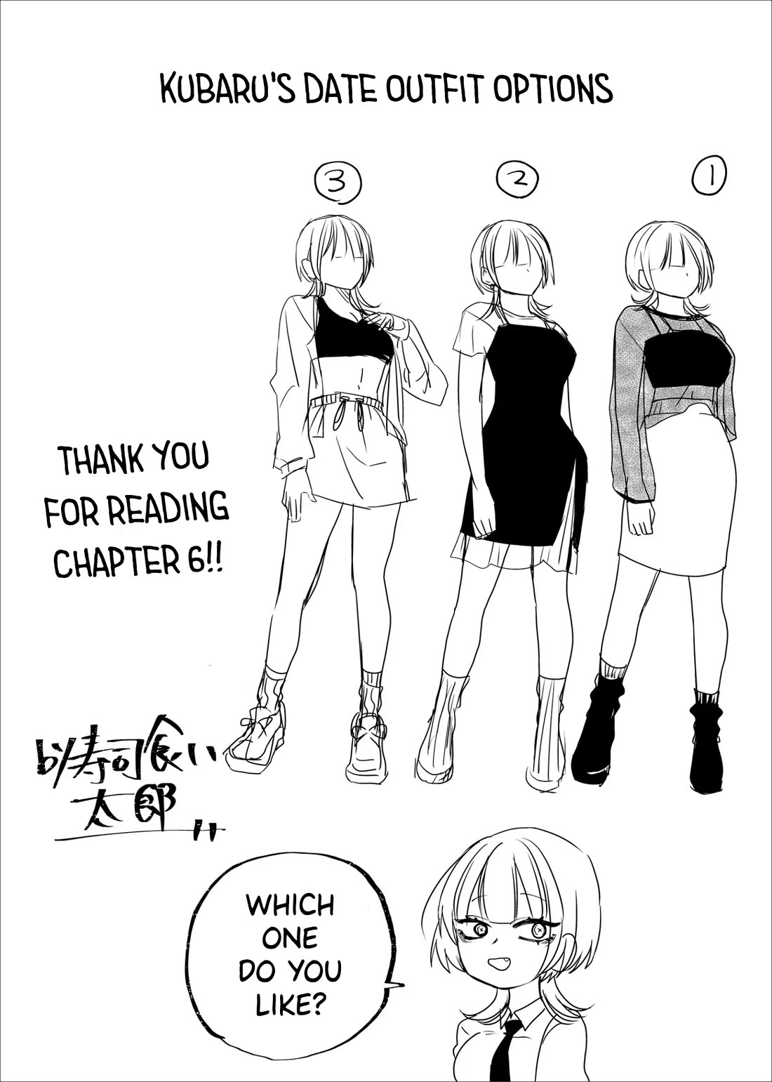 Ruling Girl Kubaru-chan Chapter 6 page 17 - Chapter 6: My Heart Was Racing