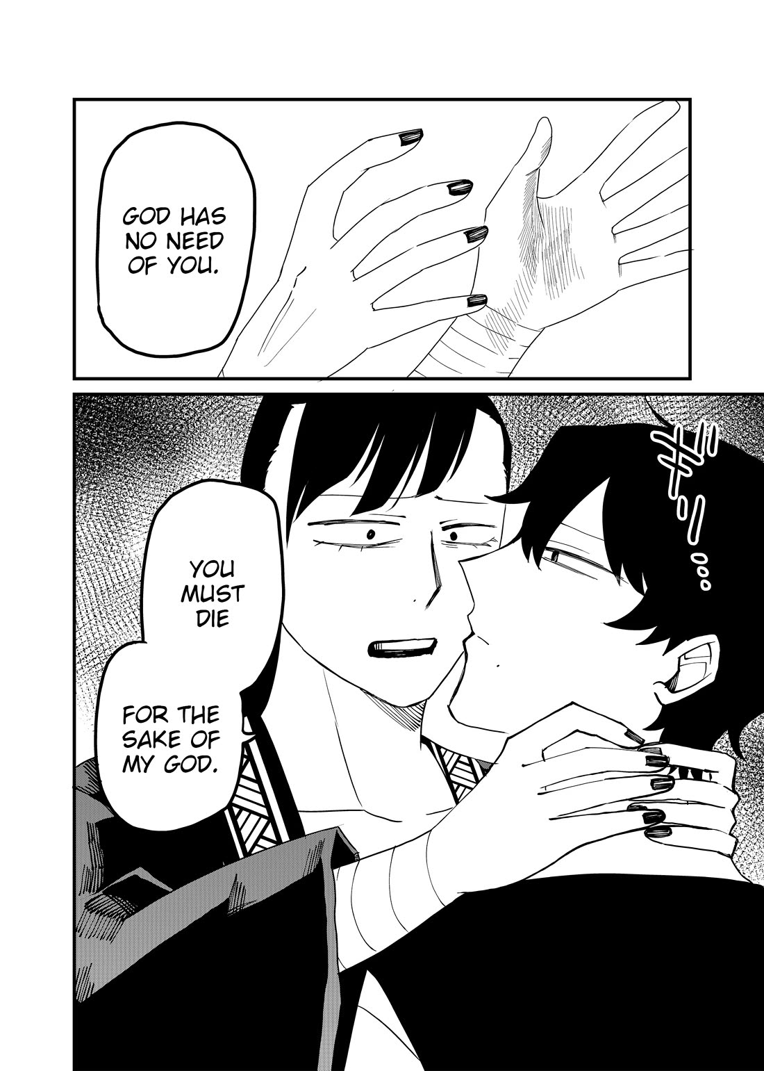Ruling Girl Kubaru-chan Chapter 60 page 12 - Chapter 60: Discussion