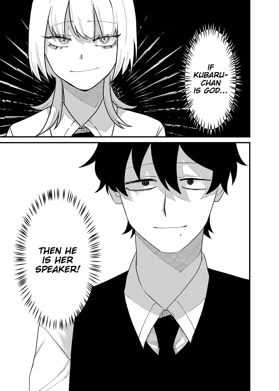 Ruling Girl Kubaru-chan Chapter 61 page 11 - Chapter 61: Confrontation
