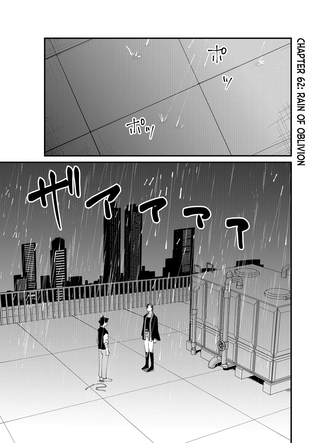 Ruling Girl Kubaru-chan Chapter 62 page 1 - Chapter 62: Rain of Oblivion