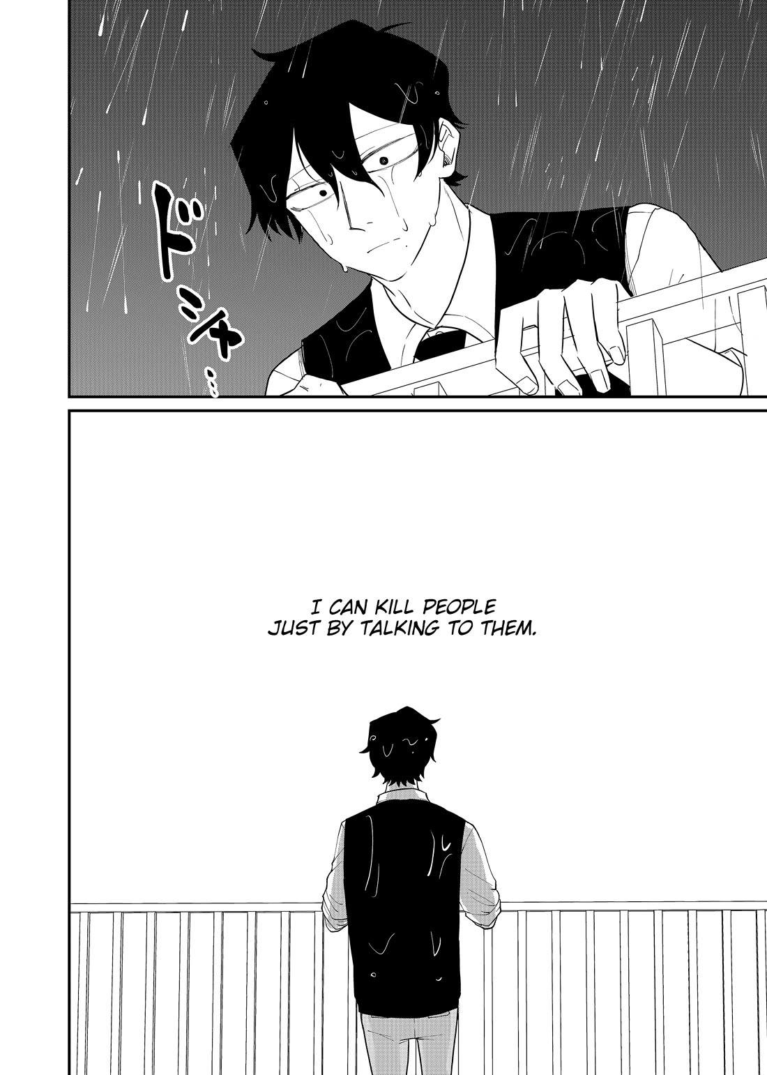 Ruling Girl Kubaru-chan Chapter 62 page 16 - Chapter 62: Rain of Oblivion