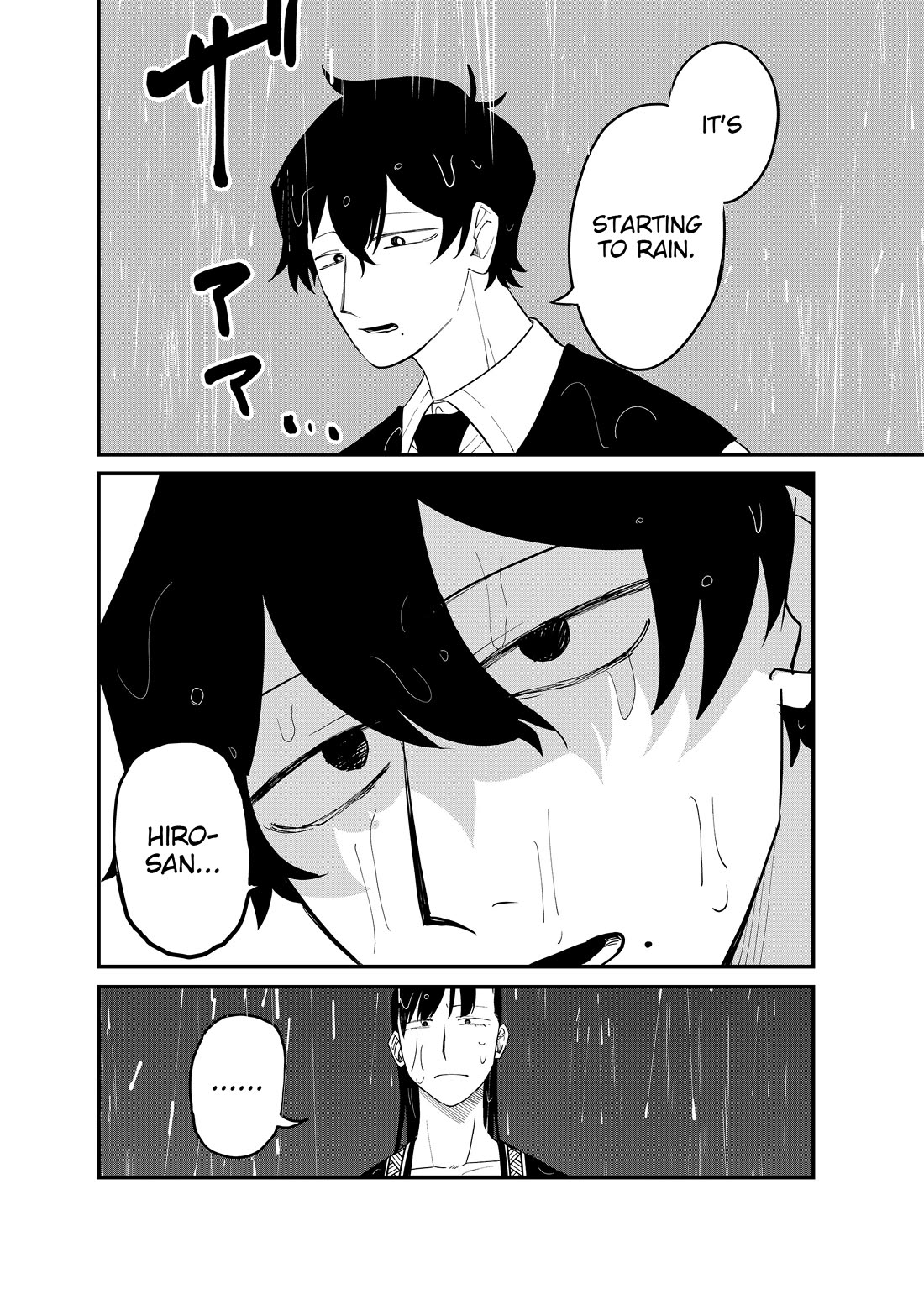 Ruling Girl Kubaru-chan Chapter 62 page 2 - Chapter 62: Rain of Oblivion