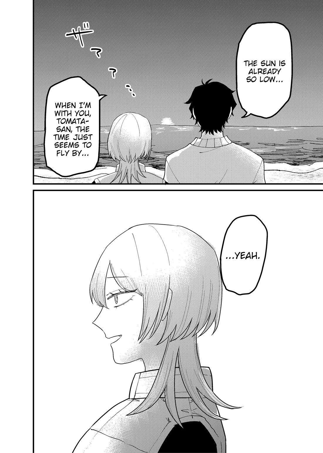 Ruling Girl Kubaru-chan Chapter 65 page 10 - Chapter 65: Shall we die?