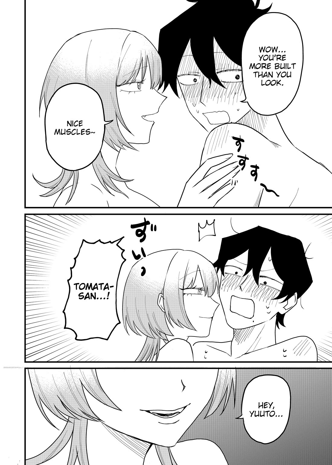 Ruling Girl Kubaru-chan Chapter 67 page 6 - Chapter 67: A bath