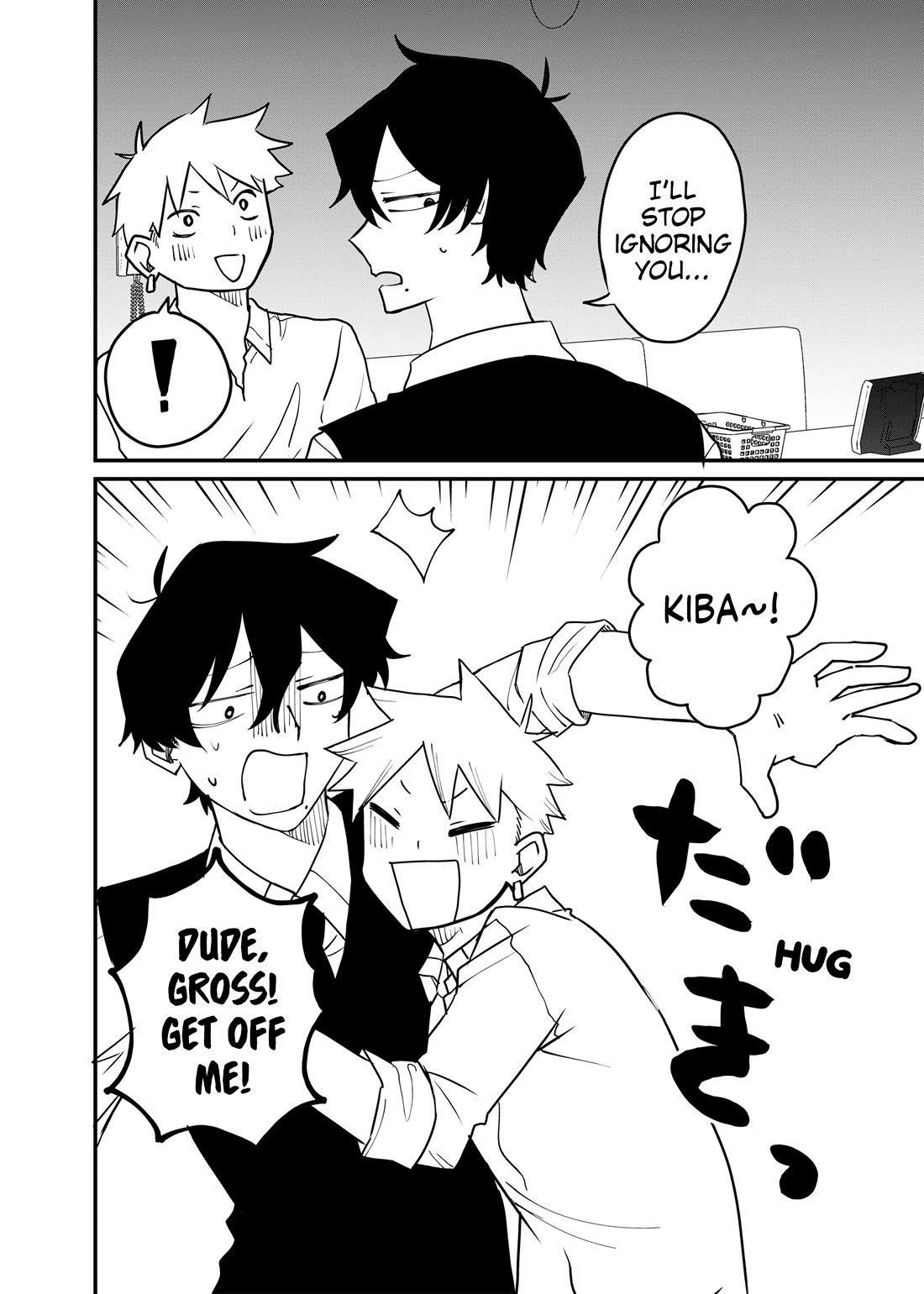 Ruling Girl Kubaru-chan Chapter 69 page 8 - Chapter 69: The ideal puppet