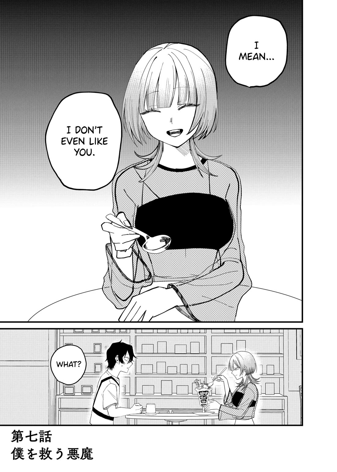 Ruling Girl Kubaru-chan Chapter 7 page 1 - Chapter 7: The Demon Who Will Save Me