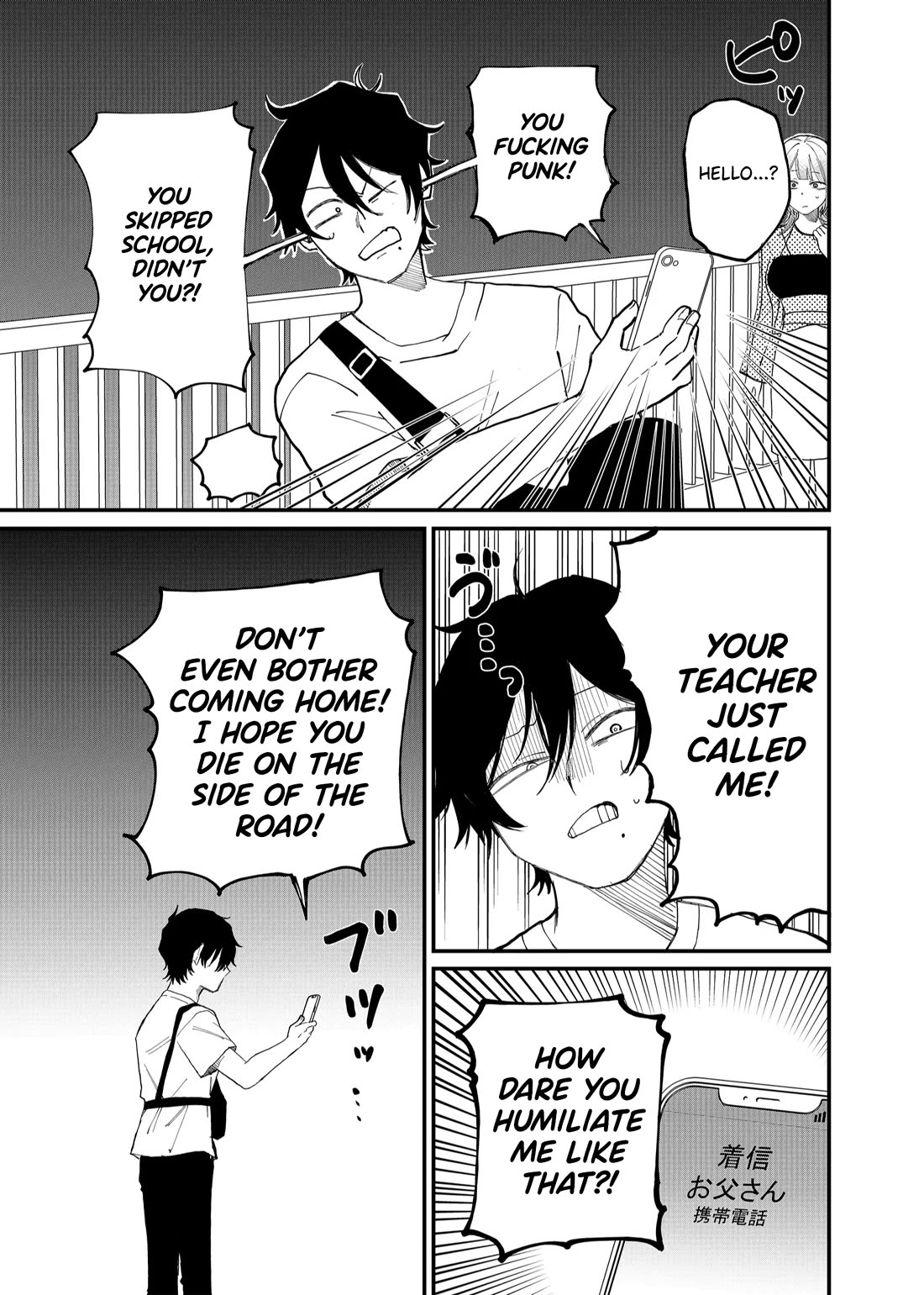 Ruling Girl Kubaru-chan Chapter 7 page 7 - Chapter 7: The Demon Who Will Save Me
