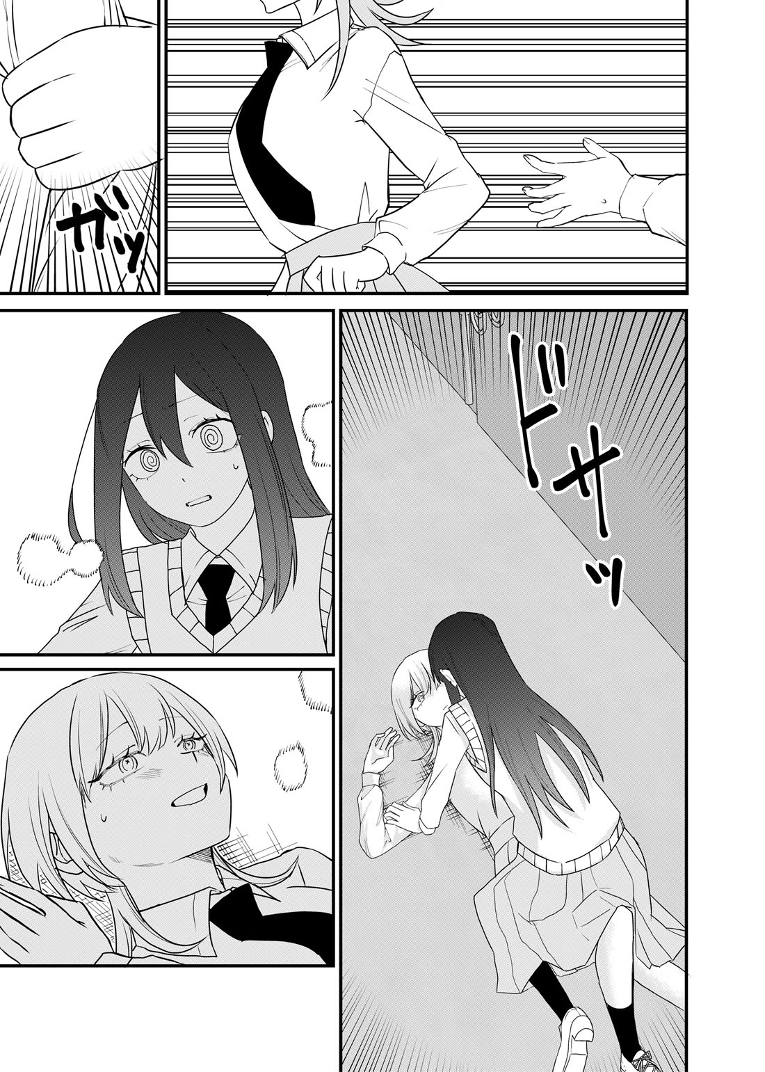 Ruling Girl Kubaru-chan Chapter 71 page 13 - Chapter 71: Tag