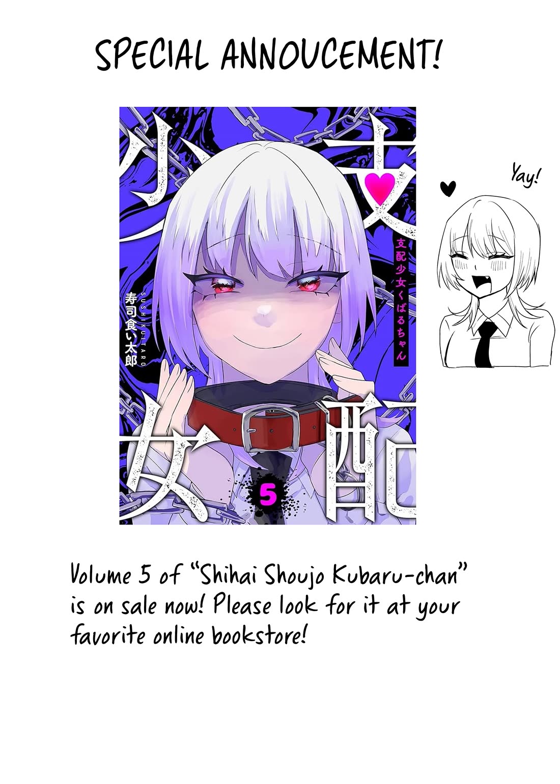 Ruling Girl Kubaru-chan Chapter 71 page 17 - Chapter 71: Tag